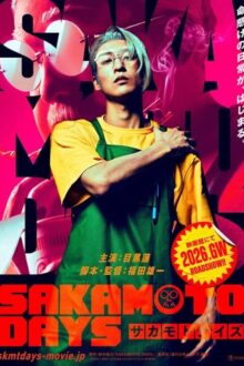 دانلود فیلم Sakamoto Days 2026